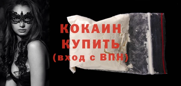 COCAINE Верхнеуральск