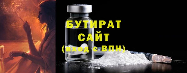 COCAINE Верхнеуральск